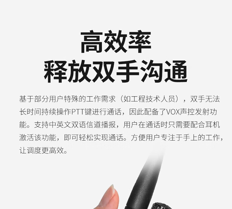 泛腾（fomtalk）Max850对讲机 国产全自主 大功率远距离超长待机 民用商用专业无线手台