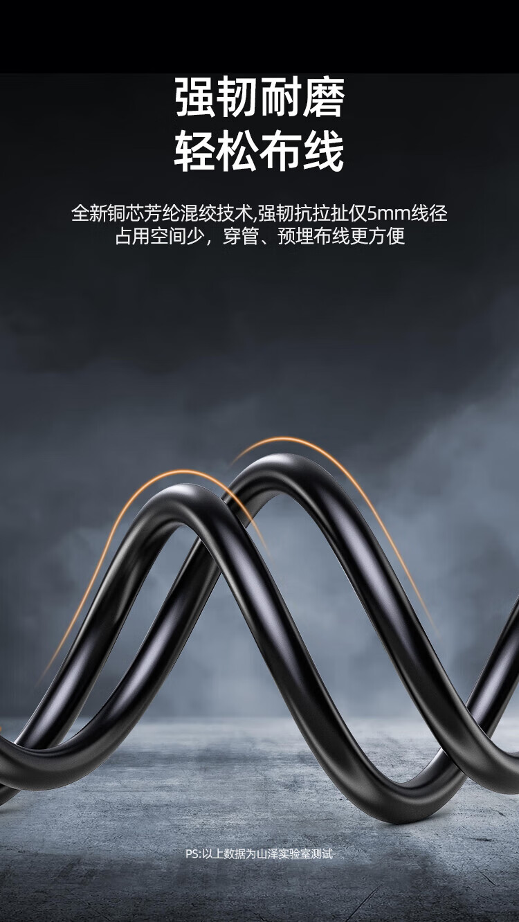 SAMZHE 山泽HDMI2.1版光纤线8K60Hz发烧级连接显示器高清视频线适用家庭影院工程装修50米EGH50
