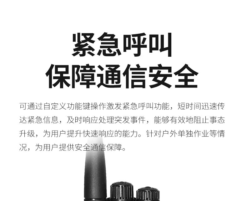 泛腾（fomtalk）Max850P对讲机 国产全自主 远距离 抗干扰 350MHzPOC 对讲机