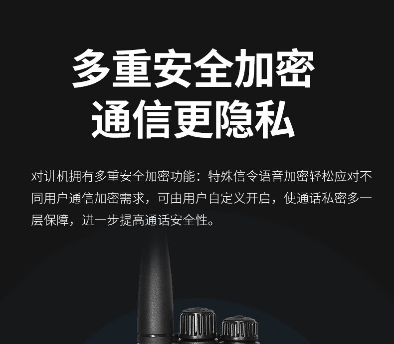 泛腾（fomtalk）Max850P对讲机 国产全自主 远距离 抗干扰 350MHzPOC 对讲机