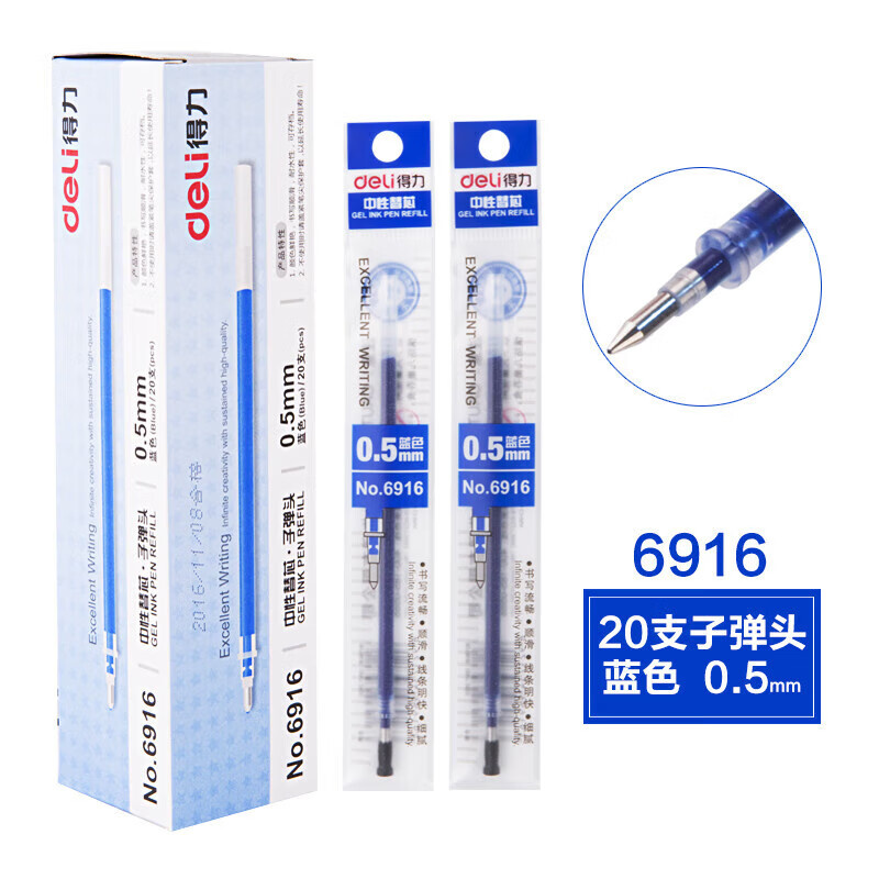 得力 (deli)0.5mm子弹头中性笔替芯 水笔芯 签字笔替芯 通用笔芯 蓝色 20支/盒 6916