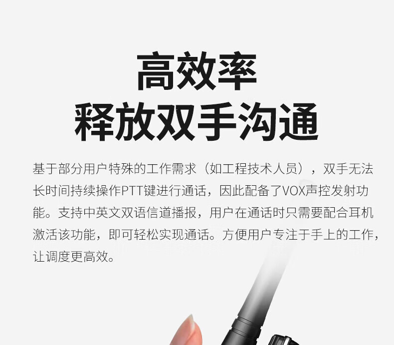 泛腾（fomtalk）Max480 对讲机 国产全自主 大功率远距离超长待机 民用商用专业无线手台