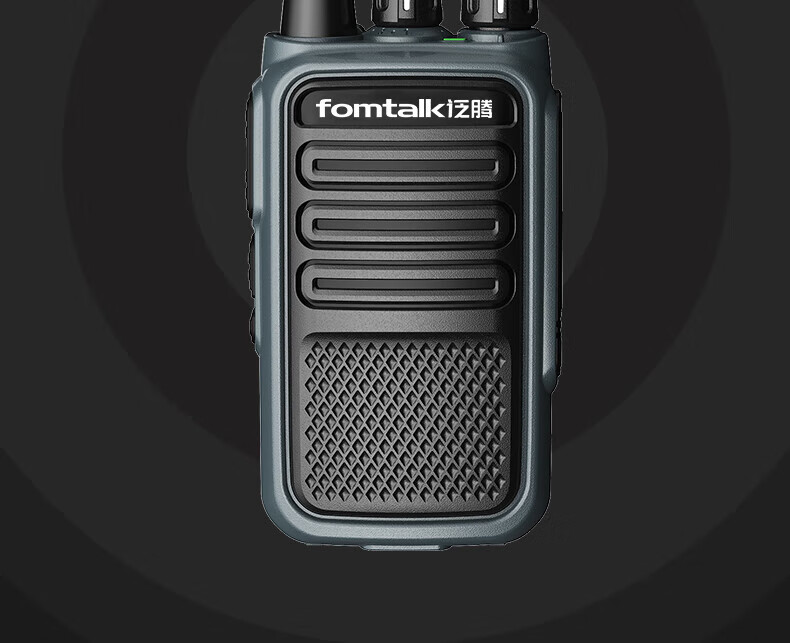 泛腾（fomtalk）Max480 对讲机 国产全自主 大功率远距离超长待机 民用商用专业无线手台
