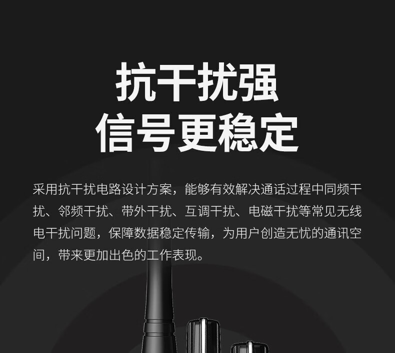 泛腾（fomtalk）Max480 对讲机 国产全自主 大功率远距离超长待机 民用商用专业无线手台