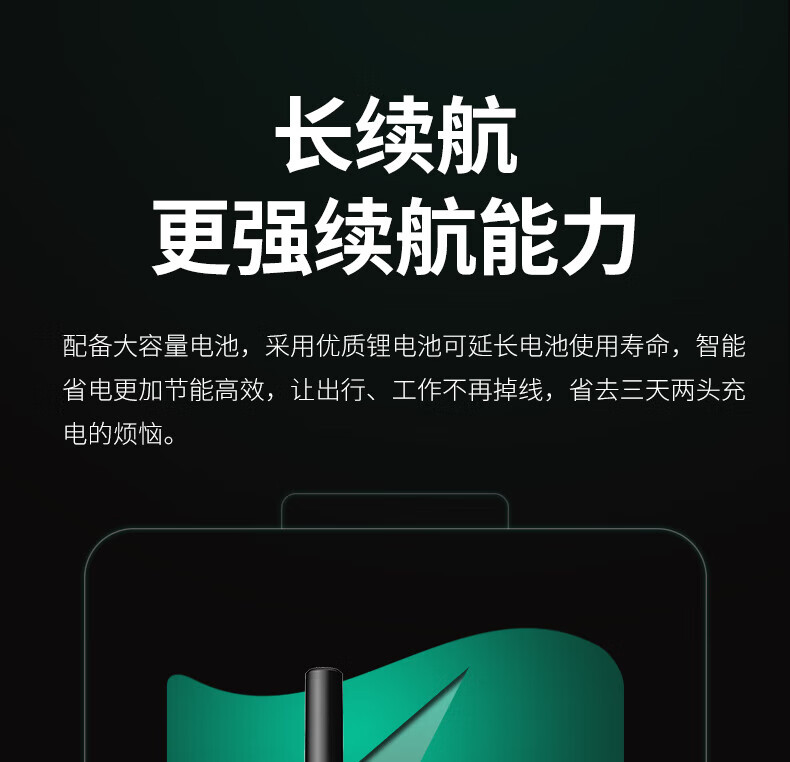 泛腾（fomtalk）Max480 对讲机 国产全自主 大功率远距离超长待机 民用商用专业无线手台