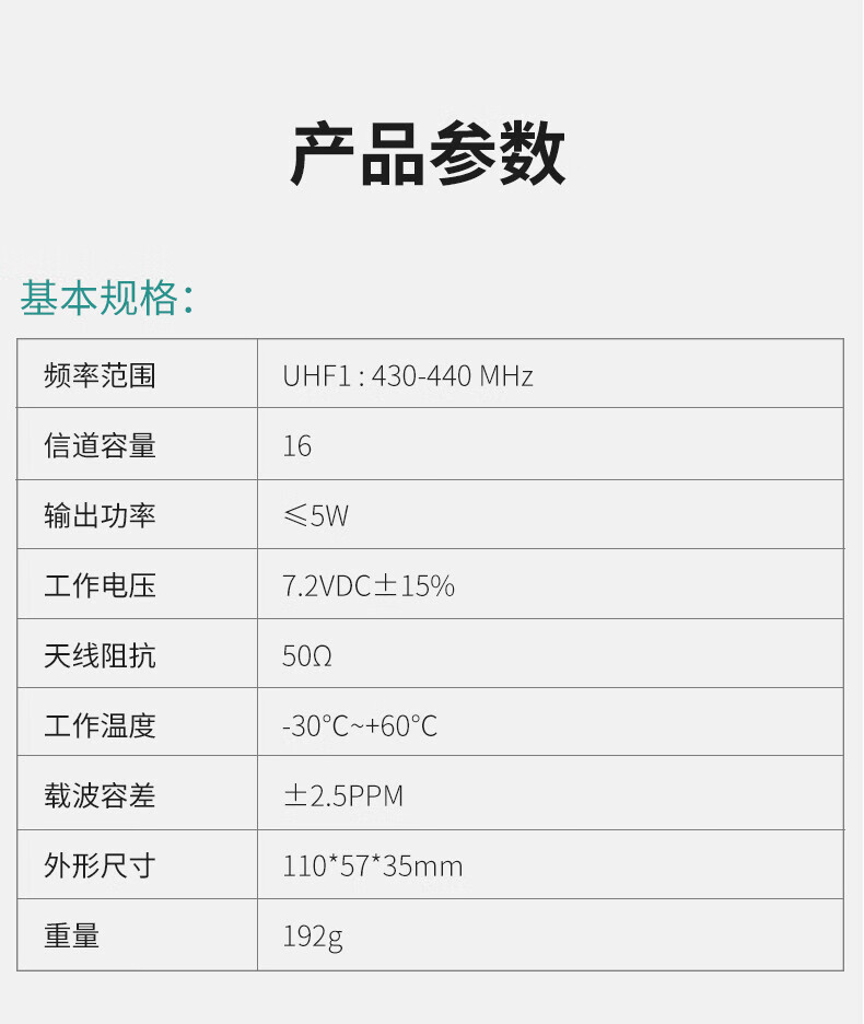 泛腾（fomtalk）Max480 对讲机 国产全自主 大功率远距离超长待机 民用商用专业无线手台