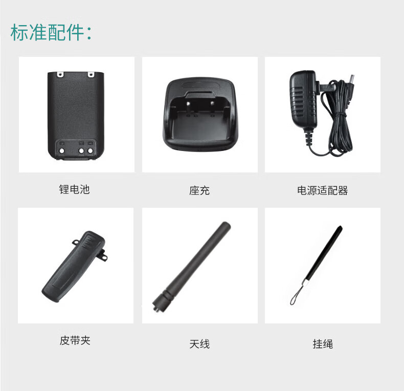 泛腾（fomtalk）Max480 对讲机 国产全自主 大功率远距离超长待机 民用商用专业无线手台