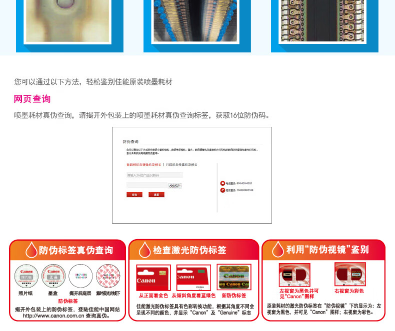 佳能（Canon）PGI-72 PM照片红色墨盒（适用PRO-10）