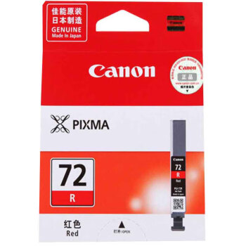 佳能（Canon）PGI-72R红色墨盒适用PRO-10