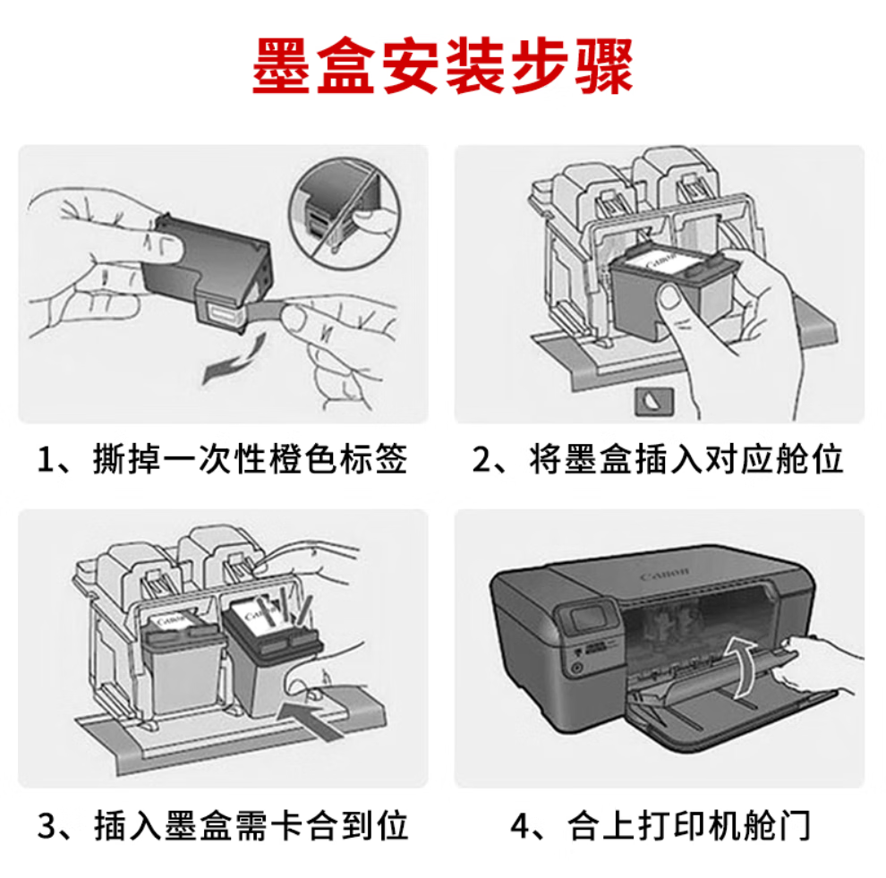 佳能（Canon）PGI-29Y黄色墨盒适用PRO-1