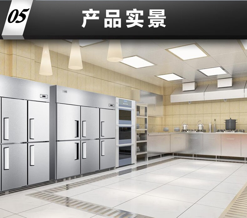 海尔（Haier）1305升商用不锈钢六门厨房冰柜 饭店酒店立式双温大冷柜 商用冰箱SL-1450C3D3