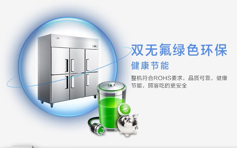 海尔（Haier）1305升商用不锈钢六门厨房冰柜 饭店酒店立式双温大冷柜 商用冰箱SL-1450C3D3
