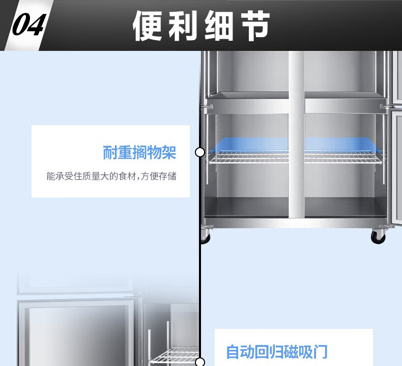 海尔（Haier）1305升商用不锈钢六门厨房冰柜 饭店酒店立式双温大冷柜 商用冰箱SL-1450C3D3