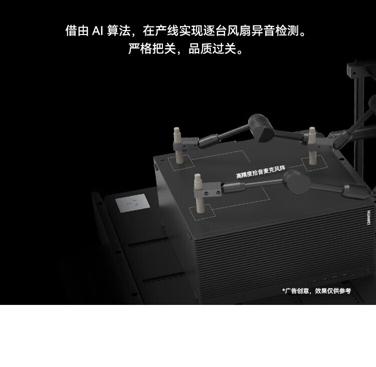 华为（HUAWEI）擎云B530 高性能 商用办公台式电脑i5-12400/8G/256G/GT730/WIN11H/23.8英寸显示器 定制