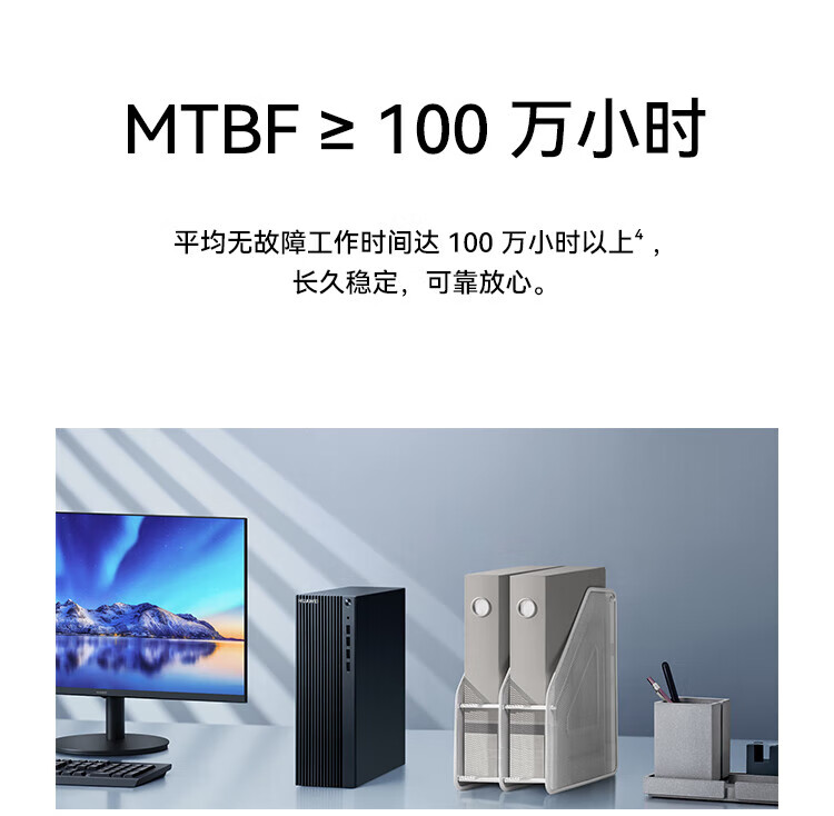 华为（HUAWEI）擎云B530 高性能 商用办公台式电脑i5-12400/8G/256G/GT730/WIN11H/23.8英寸显示器 定制