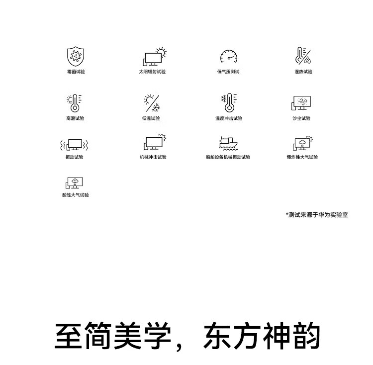 华为（HUAWEI）擎云B530 高性能 商用办公台式电脑i5-12400/8G/256G/GT730/WIN11H/23.8英寸显示器 定制