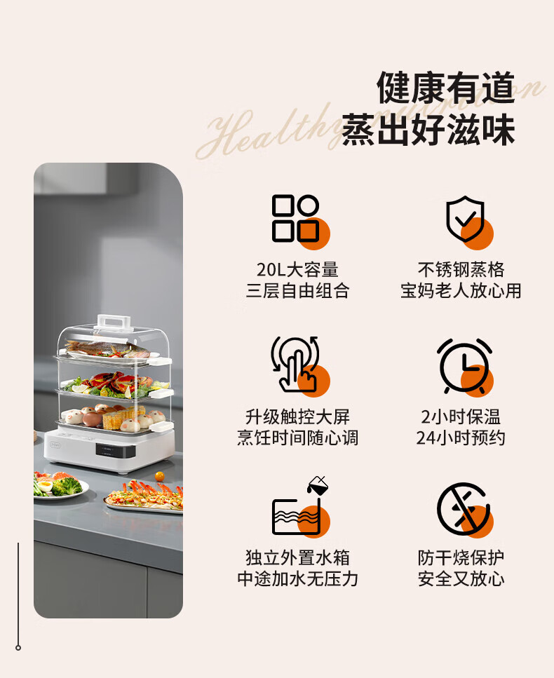 臻米电蒸锅大容量家用蒸锅电煮锅多功能智能蒸锅 不锈钢款 Z11
