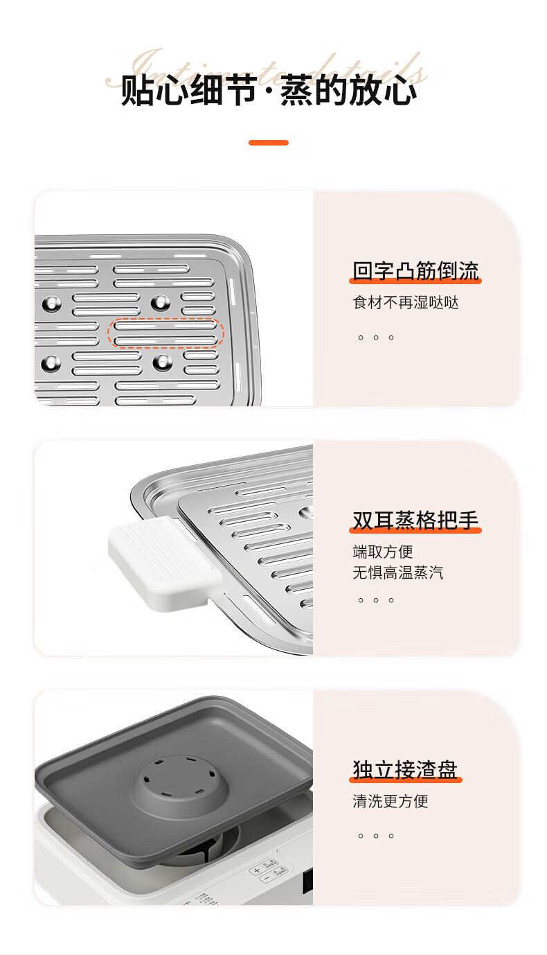 臻米电蒸锅大容量家用蒸锅电煮锅多功能智能蒸锅 不锈钢款 Z11