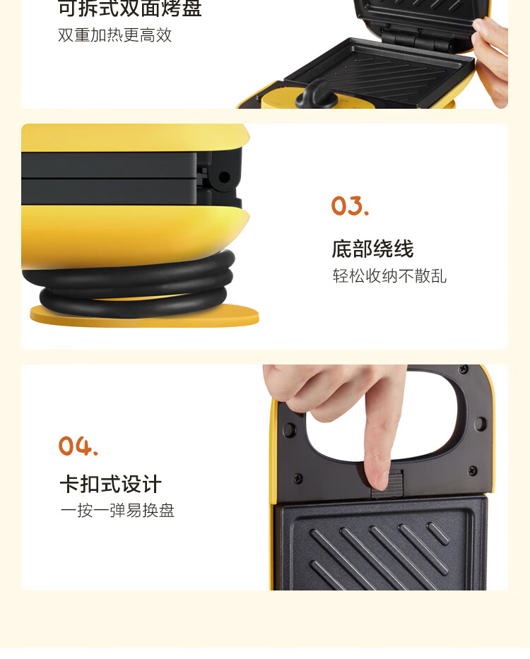 Midea（美的）三明治机烤面包机多功能双面加热多士炉煎烤机华夫饼早餐机小型迷你电饼铛 JK1312P201Y