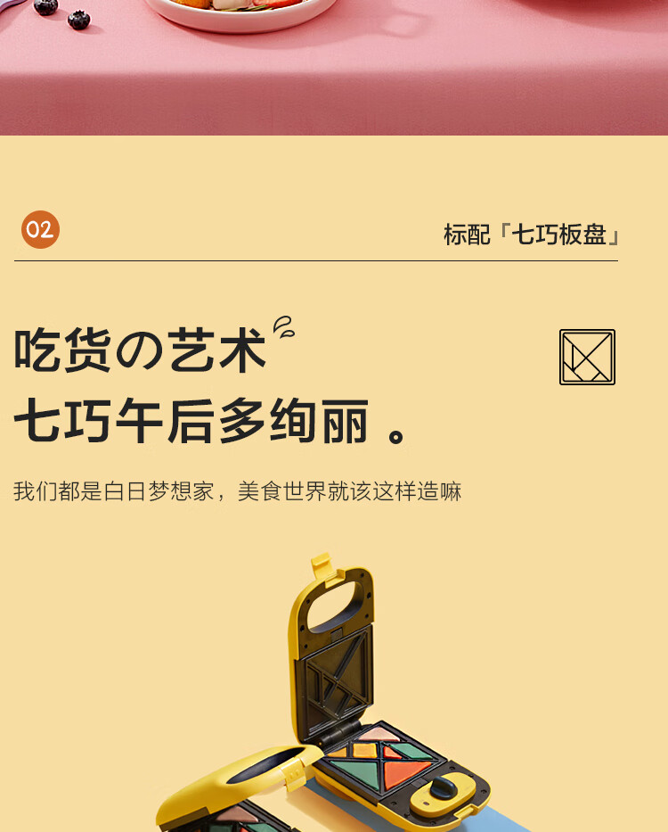 Midea（美的）三明治机烤面包机多功能双面加热多士炉煎烤机华夫饼早餐机小型迷你电饼铛 JK1312P201Y