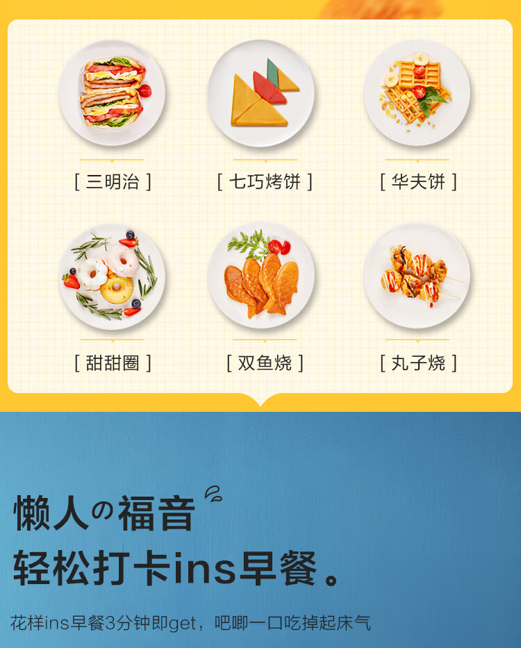 Midea（美的）三明治机烤面包机多功能双面加热多士炉煎烤机华夫饼早餐机小型迷你电饼铛 JK1312P201Y
