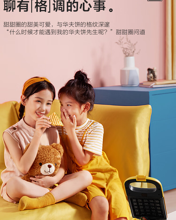 Midea（美的）三明治机烤面包机多功能双面加热多士炉煎烤机华夫饼早餐机小型迷你电饼铛 JK1312P201Y