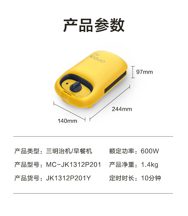 Midea（美的）三明治机烤面包机多功能双面加热多士炉煎烤机华夫饼早餐机小型迷你电饼铛 JK1312P201Y