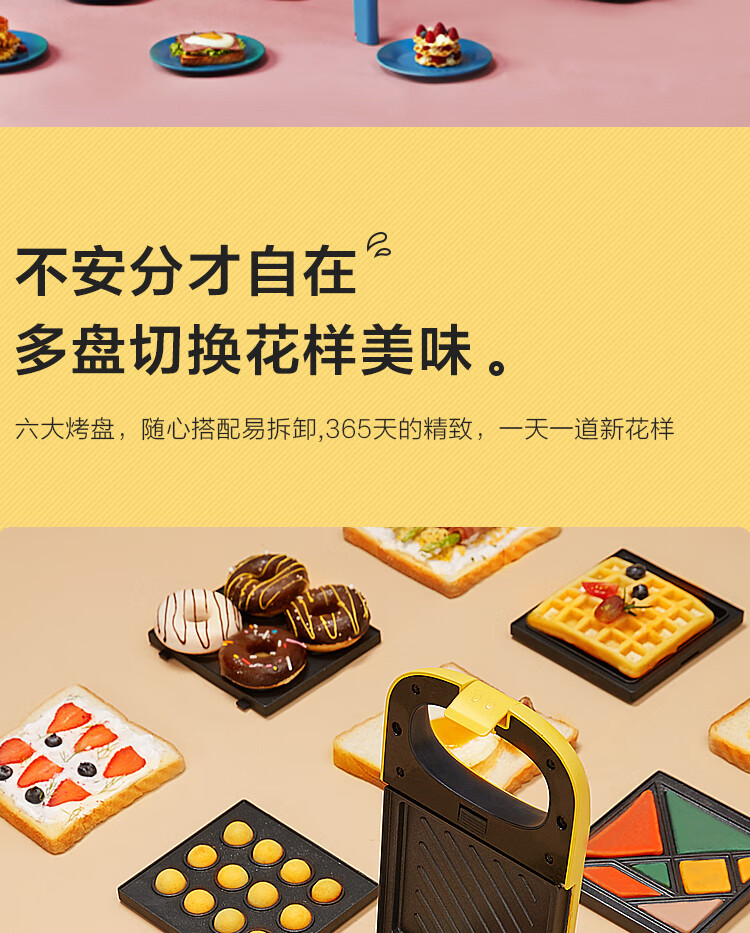 Midea（美的）三明治机烤面包机多功能双面加热多士炉煎烤机华夫饼早餐机小型迷你电饼铛 JK1312P201Y