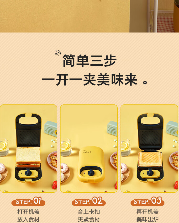 Midea（美的）三明治机烤面包机多功能双面加热多士炉煎烤机华夫饼早餐机小型迷你电饼铛 JK1312P201Y