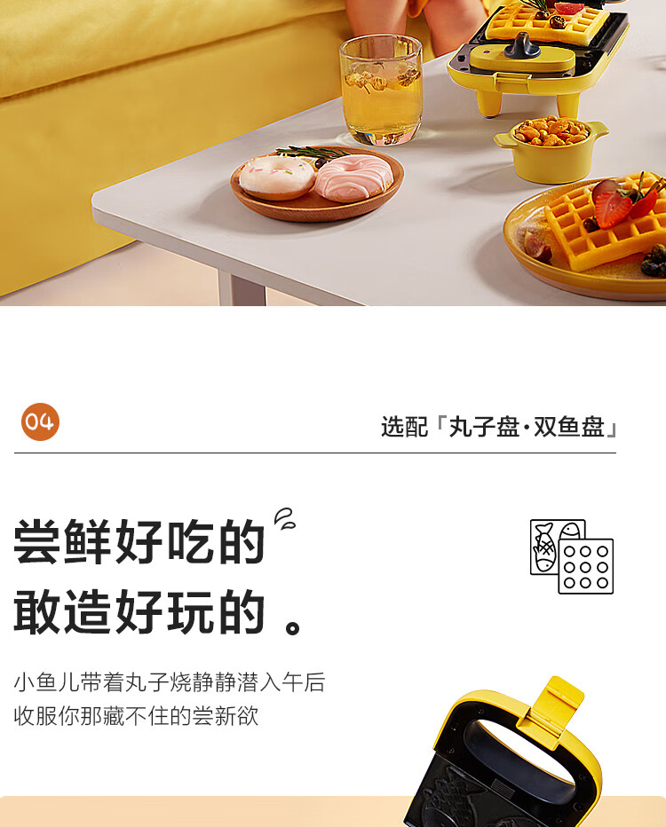 Midea（美的）三明治机烤面包机多功能双面加热多士炉煎烤机华夫饼早餐机小型迷你电饼铛 JK1312P201Y