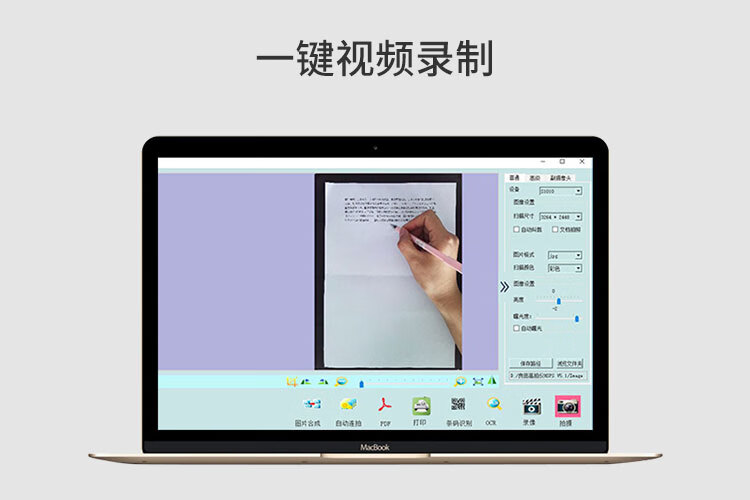 良田（eloam）S1800A2高拍仪 便携式扫描仪 A2 1800万像素 S1800A2