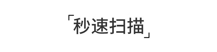 良田（eloam）S1800A2高拍仪 便携式扫描仪 A2 1800万像素 S1800A2