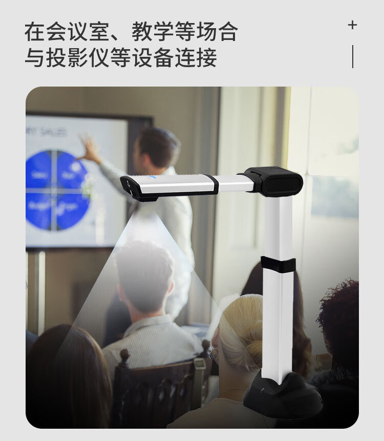 良田（eloam）S1800A2高拍仪 便携式扫描仪 A2 1800万像素 S1800A2
