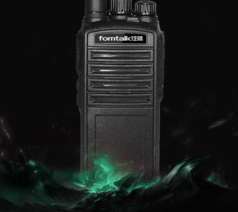 泛腾（fomtalk）Max870对讲机 国产全自主 大功率远距离超长待机 民用商用专业无线手台