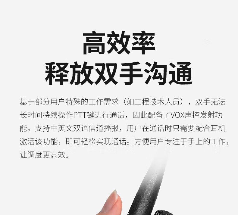 泛腾（fomtalk）Max870对讲机 国产全自主 大功率远距离超长待机 民用商用专业无线手台