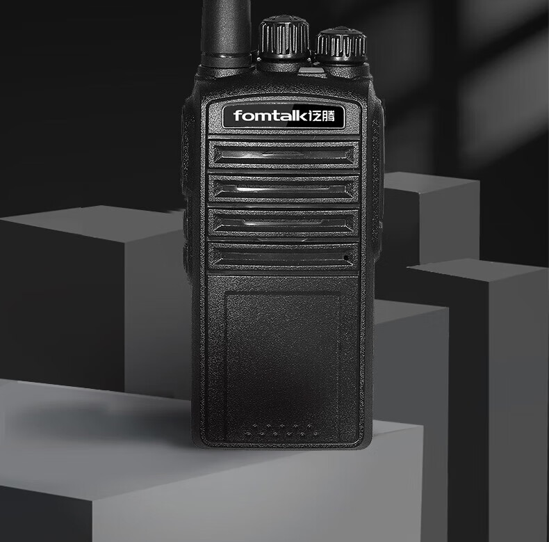 泛腾（fomtalk）Max870对讲机 国产全自主 大功率远距离超长待机 民用商用专业无线手台
