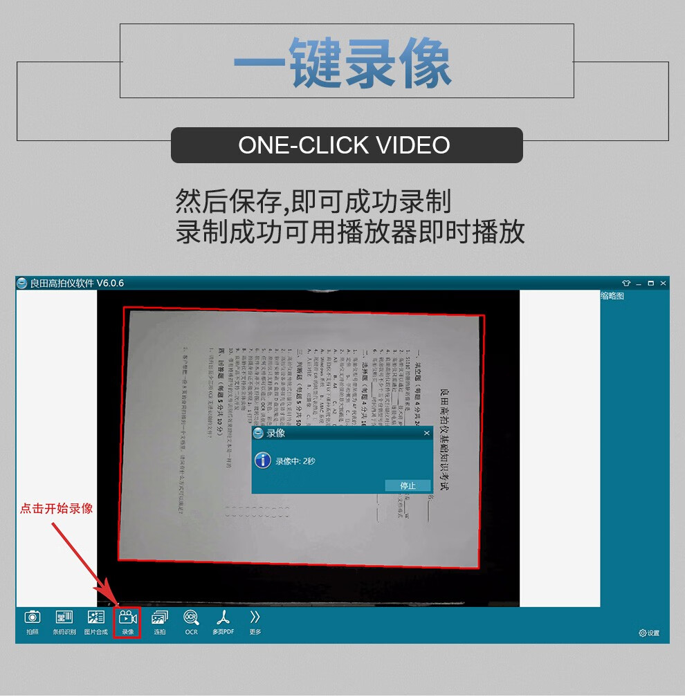良田（eloam）高拍仪智能扫描仪办公文件票据文档证件试卷拍摄高清A4幅面 S1200P-1200万像素