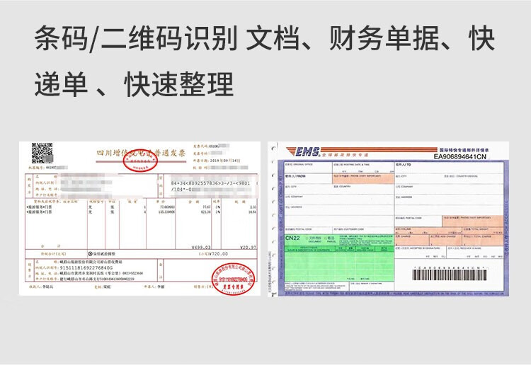 良田（eloam）S1500A3AF 高拍仪1500万像素扫描仪a3自动对焦高速扫描 S1500A3AF