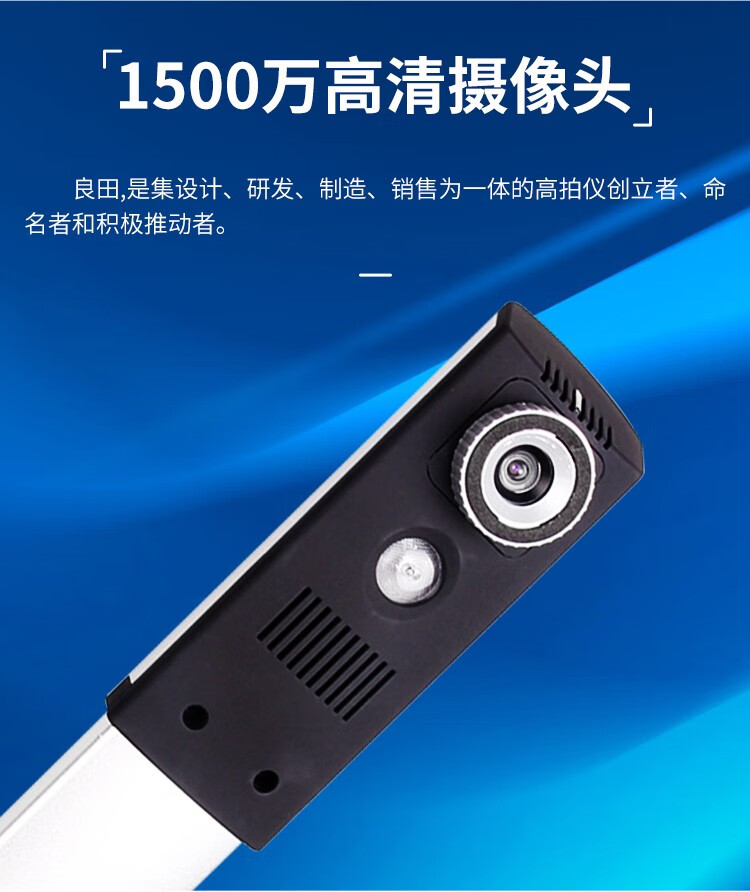 良田（eloam）S1500A3AF 高拍仪1500万像素扫描仪a3自动对焦高速扫描 S1500A3AF