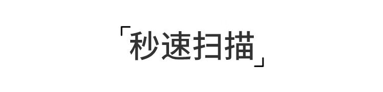 良田（eloam）S1500A3AF 高拍仪1500万像素扫描仪a3自动对焦高速扫描 S1500A3AF