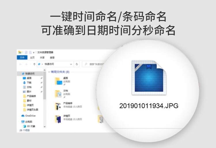 良田（eloam）S1500A3AF 高拍仪1500万像素扫描仪a3自动对焦高速扫描 S1500A3AF