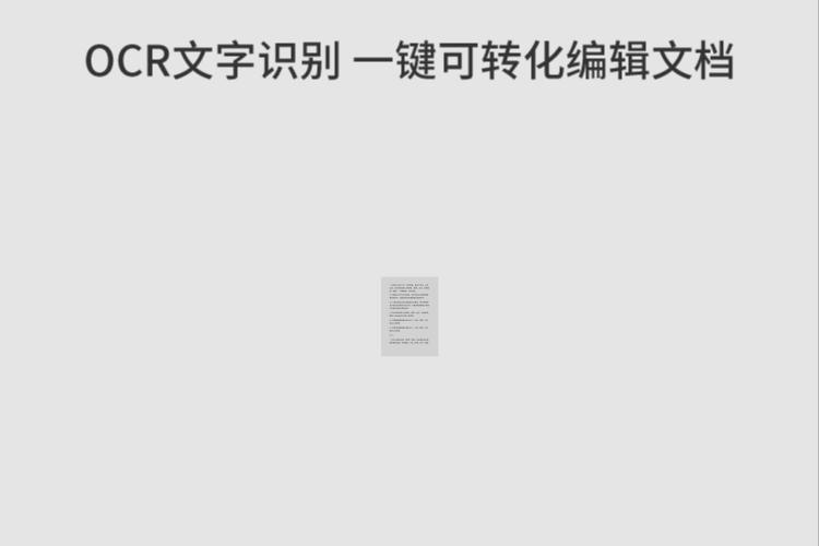 良田（eloam）S1500A3AF 高拍仪1500万像素扫描仪a3自动对焦高速扫描 S1500A3AF