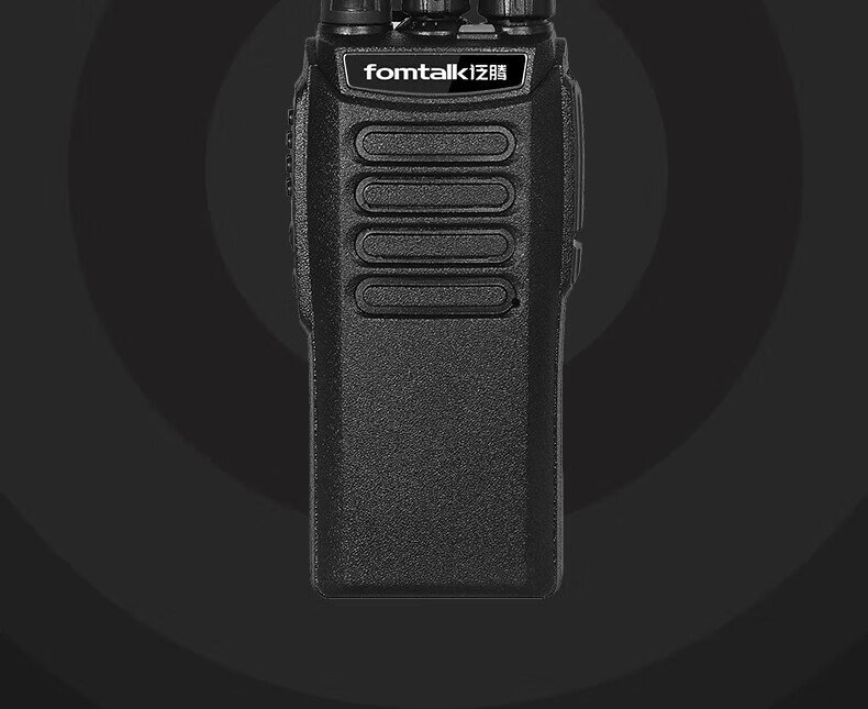 泛腾（fomtalk）Max900对讲机 国产全自主 大功率远距离超长待机 民用商用专业无线手台