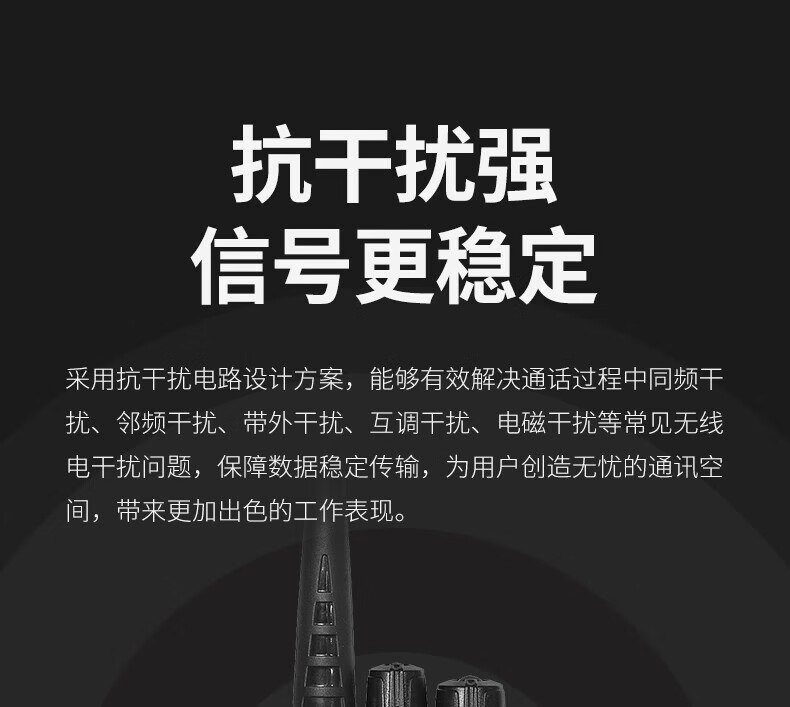 泛腾（fomtalk）Max900对讲机 国产全自主 大功率远距离超长待机 民用商用专业无线手台