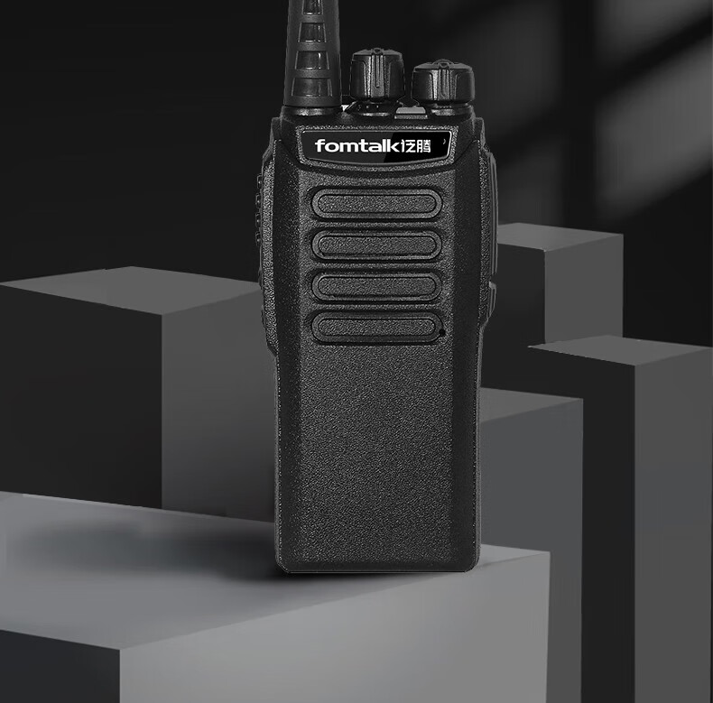 泛腾（fomtalk）Max900对讲机 国产全自主 大功率远距离超长待机 民用商用专业无线手台