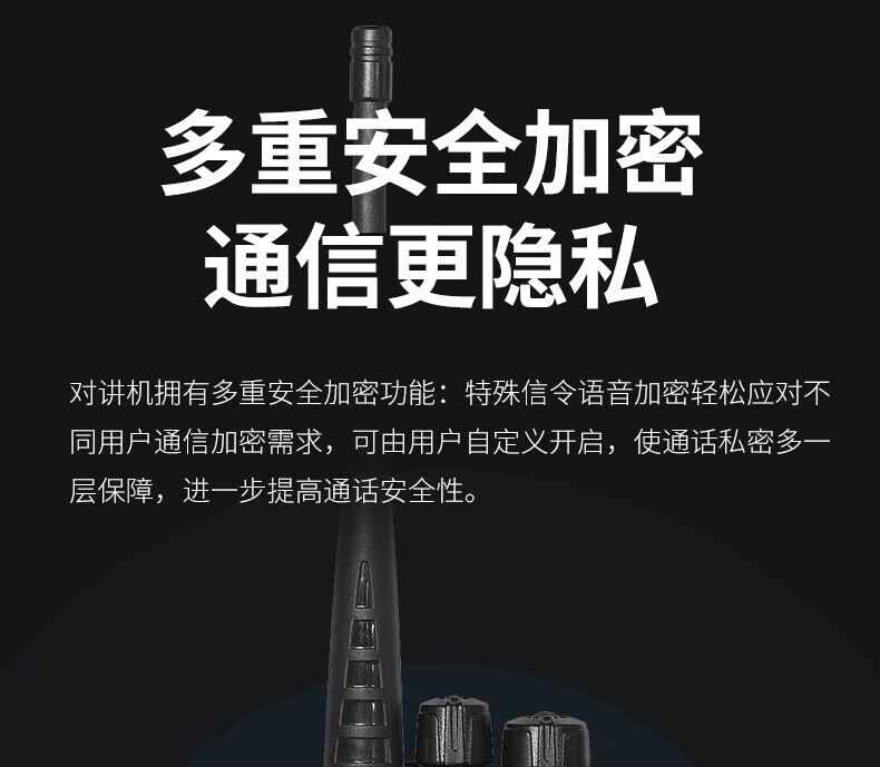 泛腾（fomtalk）Max900P对讲机 国产全自主 远距离 抗干扰 350MHzPOC 对讲机