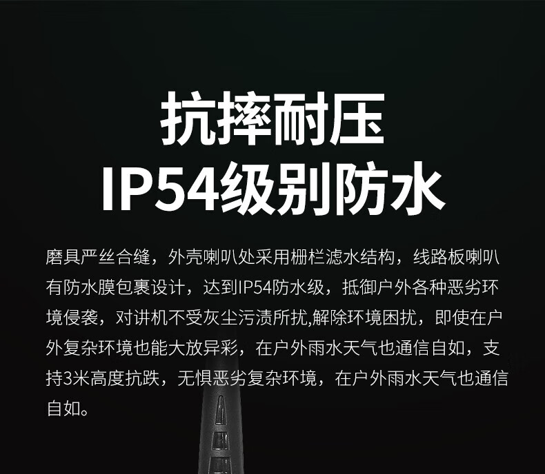 泛腾（fomtalk）Max900P对讲机 国产全自主 远距离 抗干扰 350MHzPOC 对讲机