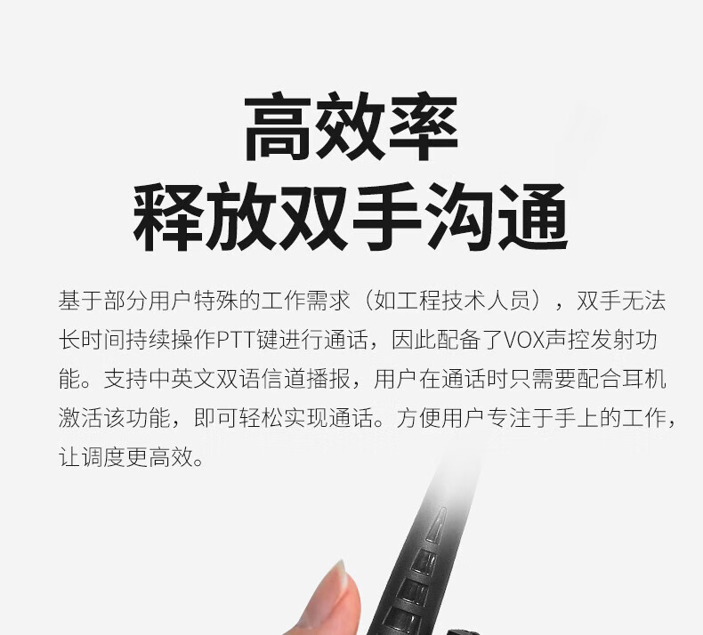 泛腾（fomtalk）Max900P对讲机 国产全自主 远距离 抗干扰 350MHzPOC 对讲机