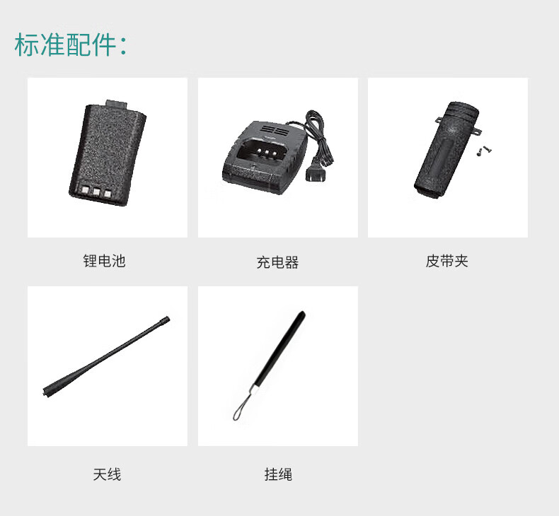 泛腾（fomtalk）Max900P对讲机 国产全自主 远距离 抗干扰 350MHzPOC 对讲机