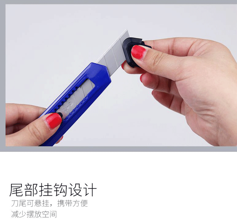 得力 (deli)18mm美工刀 大号耐用壁纸刀 手动锁定功能裁纸刀 黄色 2001